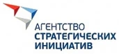Агентство стратегических инициатив