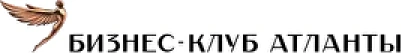 Бизнес-клуб Атланты