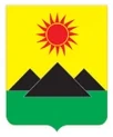 герб города