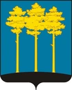 Димитровград