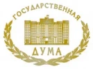 Государственная Дума