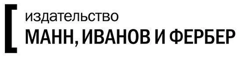Издательство МИФ